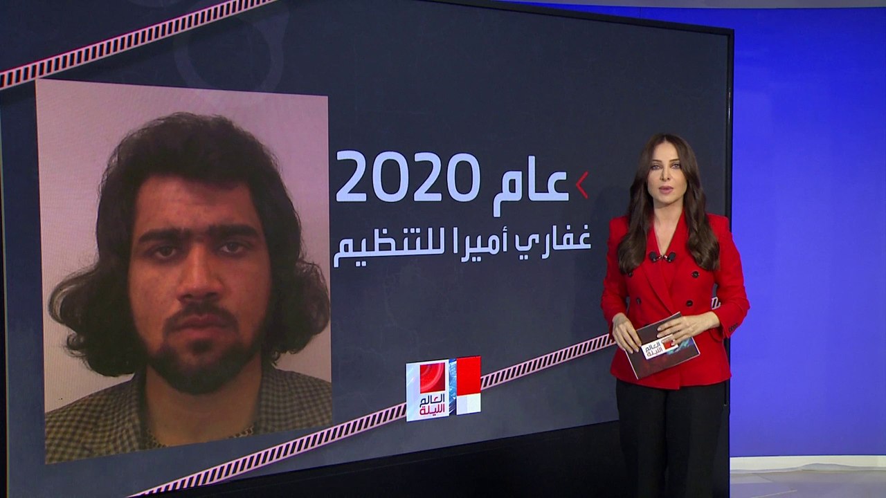 تقرير لمجلس الأمن يحذر من خطر انتشار "داعش خُراسان" في أفغانستان
