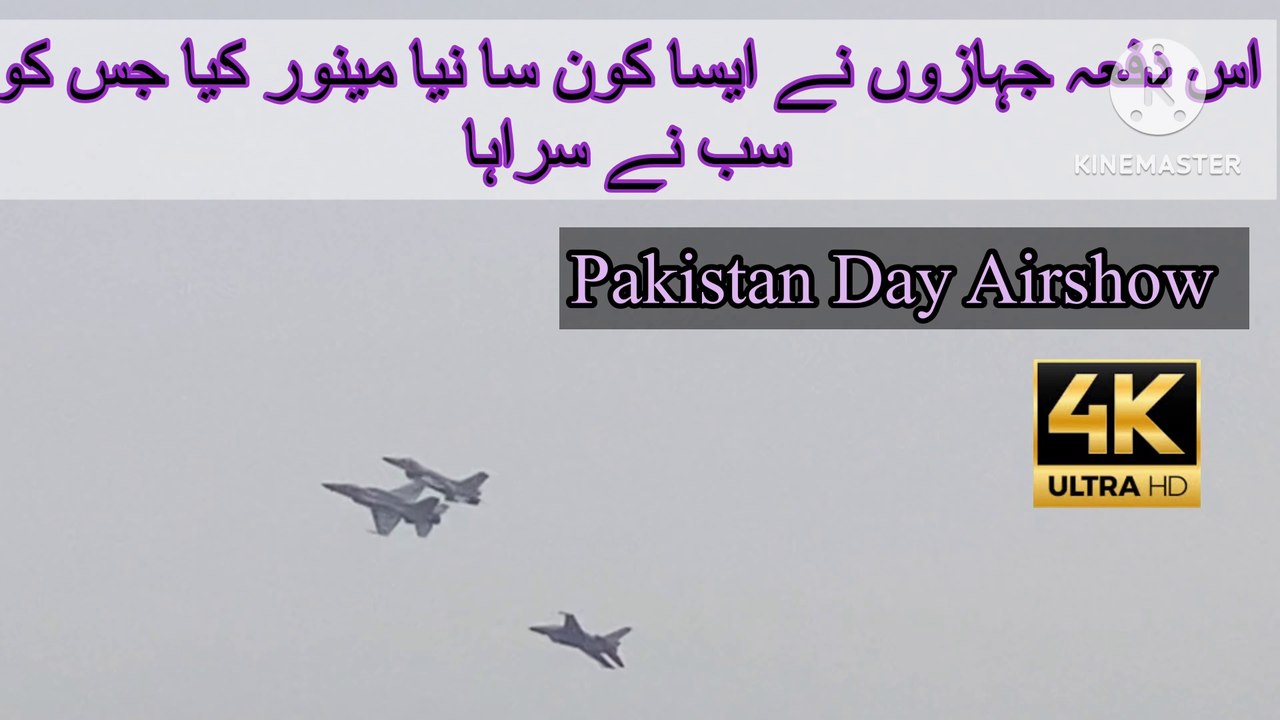 #JF-17Thunder #F-18Falcon #F7PG #Mirage #J-10C fly past #PakistanDayCelebration #Airshow #PAF