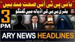 ARY News 3 PM Headlines 26th March 2024 |      | Prime Time Headlines