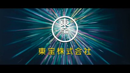 Godzilla Minus One Film Trailer