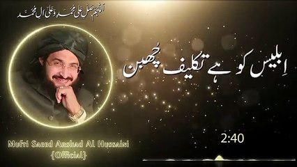 نظم حُبِ صحابہ زندہ باد 