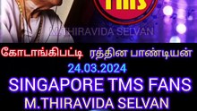 கோடாங்கி பட்டி ரத்தின பாண்டியன் SINGAPORE TMS FANS M.THIRAVIDA SELVAN SINGAPORE
