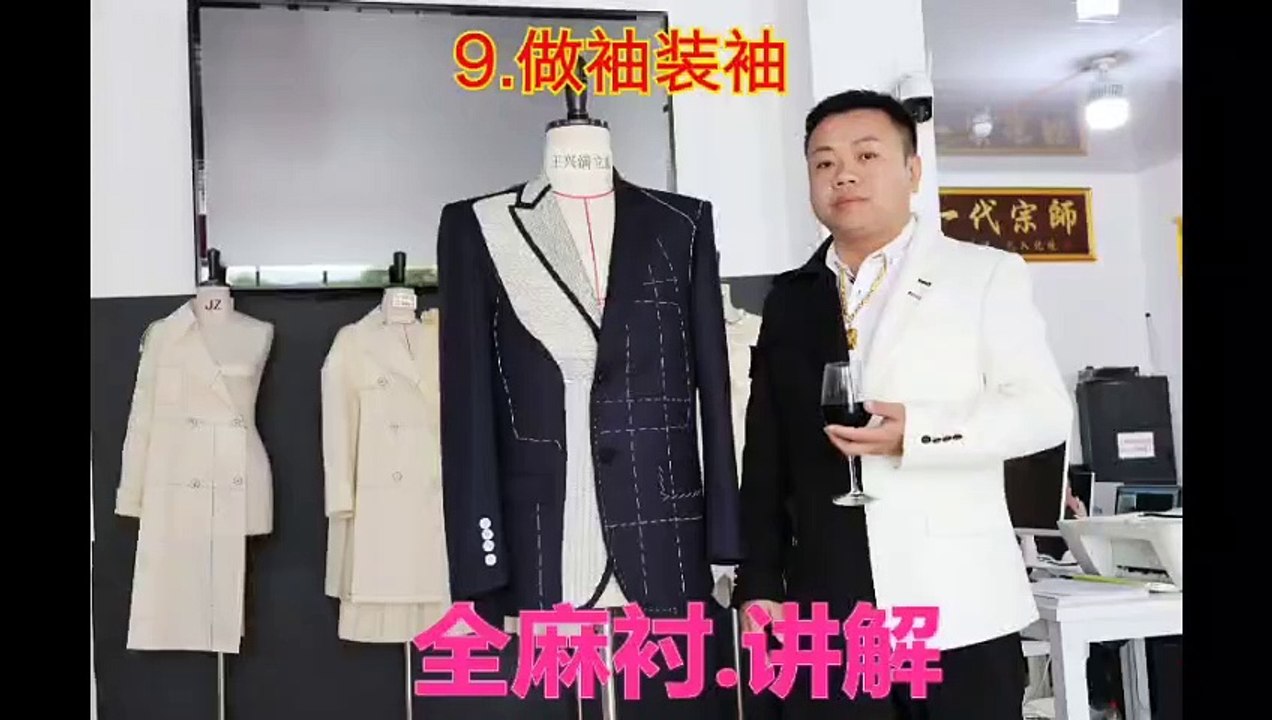 China Wang Xin Man Sleeve Fitting Sleeve Made by Full Linen Interlining Technology#纸样设计#立体裁剪#服装设计#fashion design #costume designer# fashion designer #pattern design