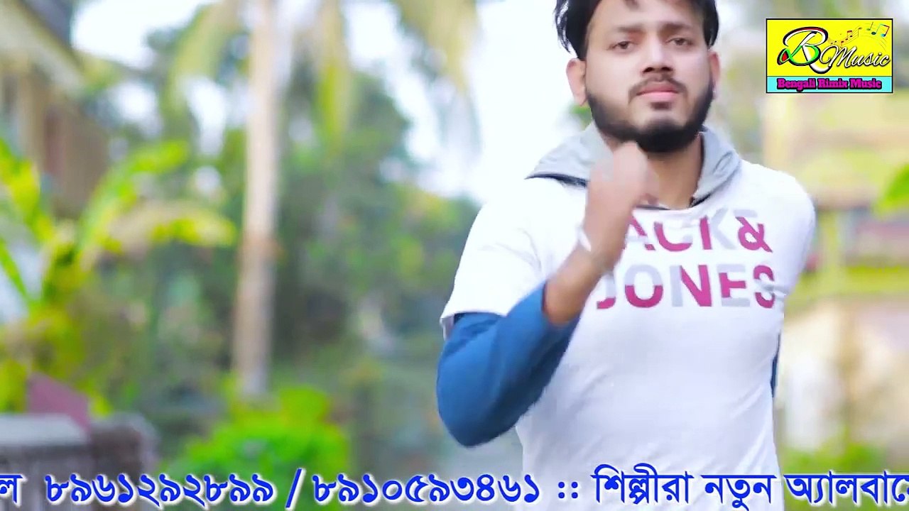 জানিনা কোন অপরাধে দিলে আমায় সাজা _ Bangla Sad Song 2021 ka #SOUMEN MONDAL _ New Bangla Sad Song 2021