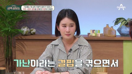 "아이 덕분에..." 아이는 인생의 다른 가능성을 열어주는 소중한 존재