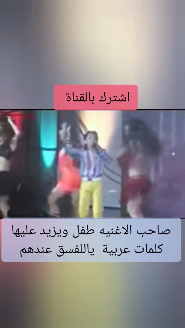 ⁣song Romania trend
