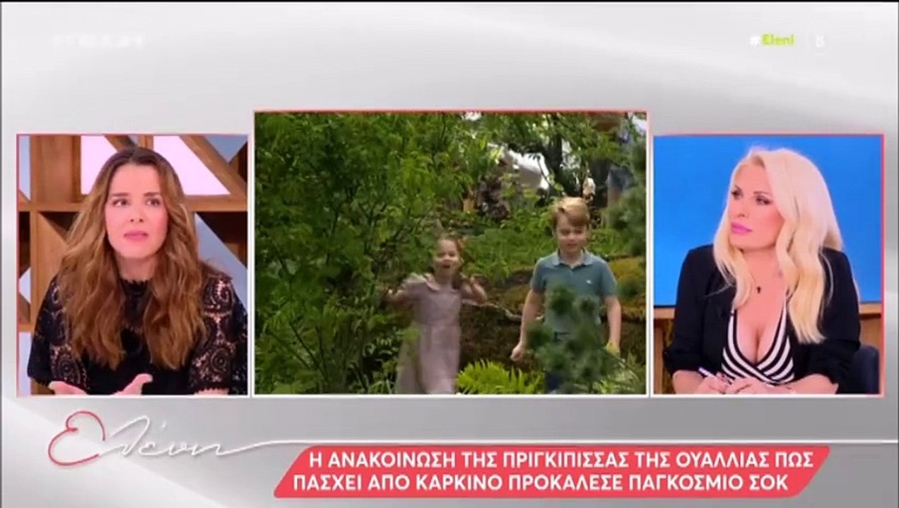 Μενεγάκη: «Ήμουν στην Άνδρο, το είδα και έμεινα...