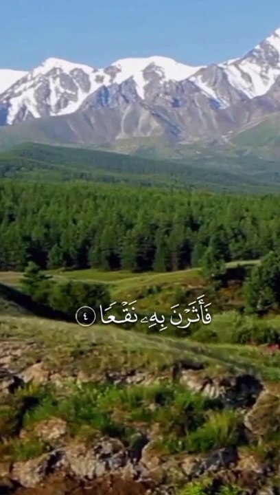 Quran