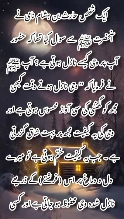 Wahi ka benay
