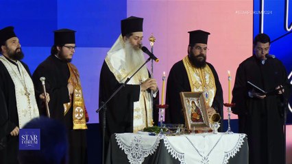 STAR FORUM 2024: Ο αγιασμός από τον Μητροπολίτη Φθιώτιδας Συμεών