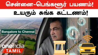 Chennai-Bengaluru Road Trip To Become Costly From April 1 With Toll Price Hike | Oneindia Tamil