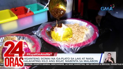 24 Oras Part 3: Higanteng siomai; update sa kaso ng mga nawawalang sabungero; parangal sa mga sugatang sundalo; sinadyang ipabugbog ng coach?; holy week ganap ng sikat, atbp.