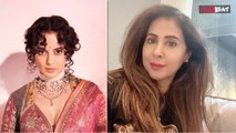 Supriya Kangana Controversy: कंगना का पुराना Video Viral, Urmila Matondkar को लेकर कह ये 'गंदी बात'