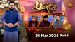 Bazm-e-Ulama - Part 1 | Naimat e Iftar | 26 March 2024 - Shan e Ramzan | ARY Qtv