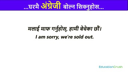  English सिक्ने सजिलो तरिका || English Conversation Practice English Question & Answer for Beginner