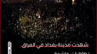 تظاهرات حاشدة في بغداد احتجاجًا على الوضع في غزة