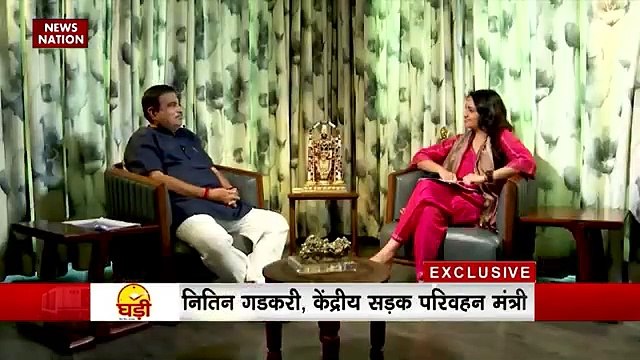 Nitin Gadkari Exclusive : बचपन में रिक्शा चालकों की दुर्दशा देखी : नितीन गडकरी
