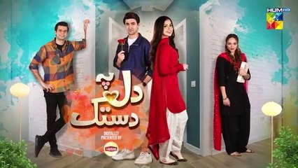 Dil Pe Dastak Ep 15_ 26 March 2024 Presented By Lipton [_Aena Khan Khaqan_Shahnawaz_]_HUMTV(360p)