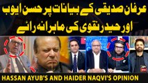 Hassan Ayub and Haider Naqvi Reacts to the Irfan Siddiqui Statement