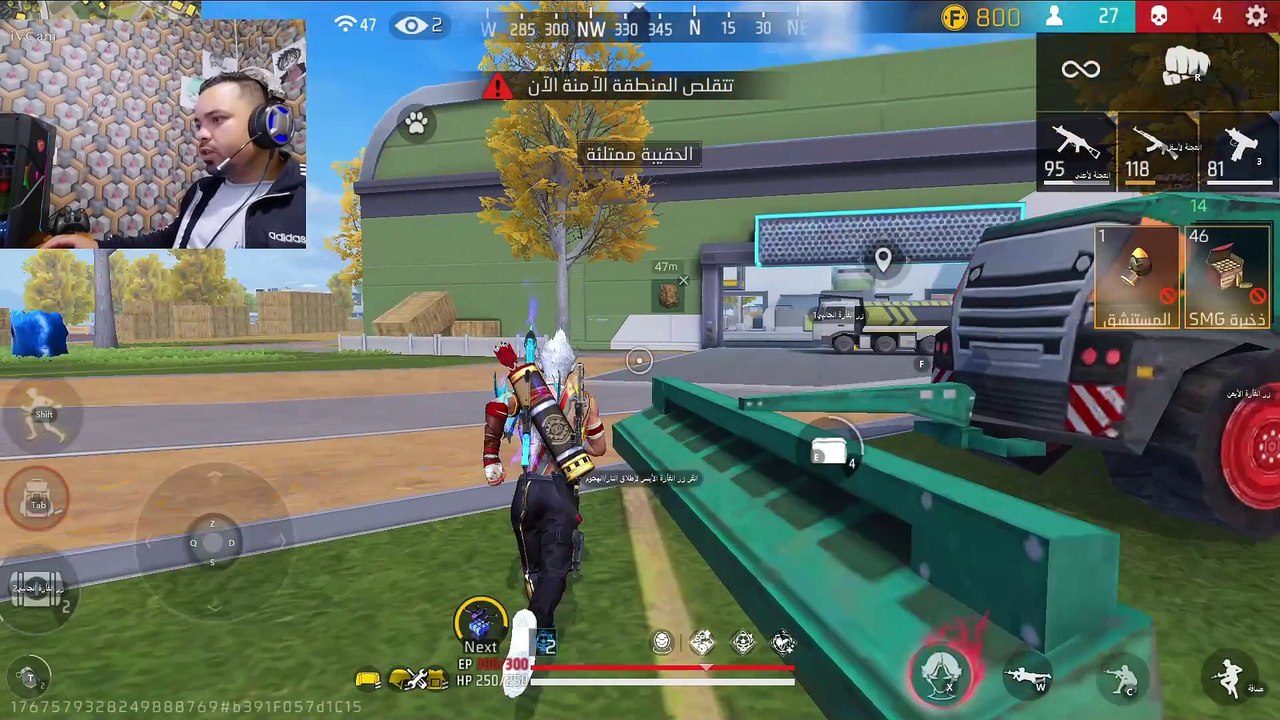 free fire