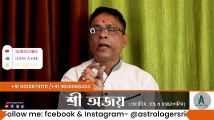 কর্মে বাধা দুর করার  গোপন প্রতিকার || কর্মে বাধা কাটানোর উপায় || দোল পূর্নিমার বিশেষ টোটকা