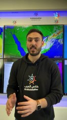 السعودية | تفاصيل الأحوال الجوية لليوم السادس والسابع عشر من شهر رمضان المبارك !