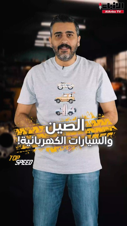 أصبحت السيارات الكهربائية اليوم واقعا معاشا بعد ان كانت قبل ما يزيد عن عقد من الزمن مجرد فرضية قابلة للتحقق في المستقبل البعيد