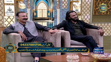 #15: Sahil Adeem-Ramadan LIVE Transmission (March 26, 2024)