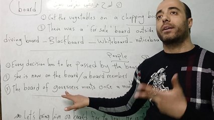 Aboard- on board & Abroad & Board & Broad 2