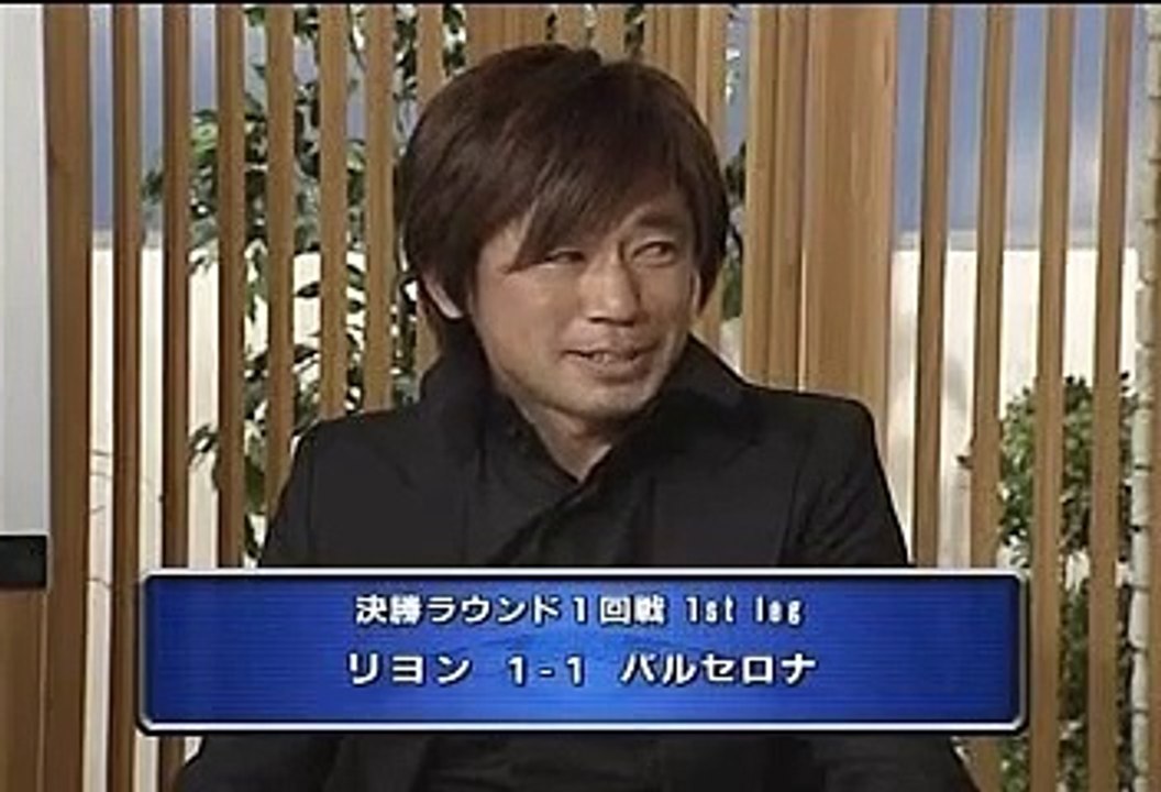 UCL 08-09 ハイライト #17 20090226