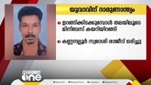 മൈതാനത്ത് ഉറങ്ങിക്കിടക്കവേ തലയിലൂടെ മിനി ബസ് കയറി യുവാവിന് ദാരുണാന്ത്യം