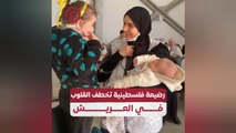 رضيعة فلسطينية تخطف القلوب في العريش