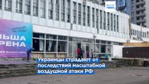 Последствия ударов РФ по энергосистеме Украины: жизнь без света, страх обстрелов и эвакуация