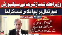 PM Shehbaz Sharif called important meeting on security situation
