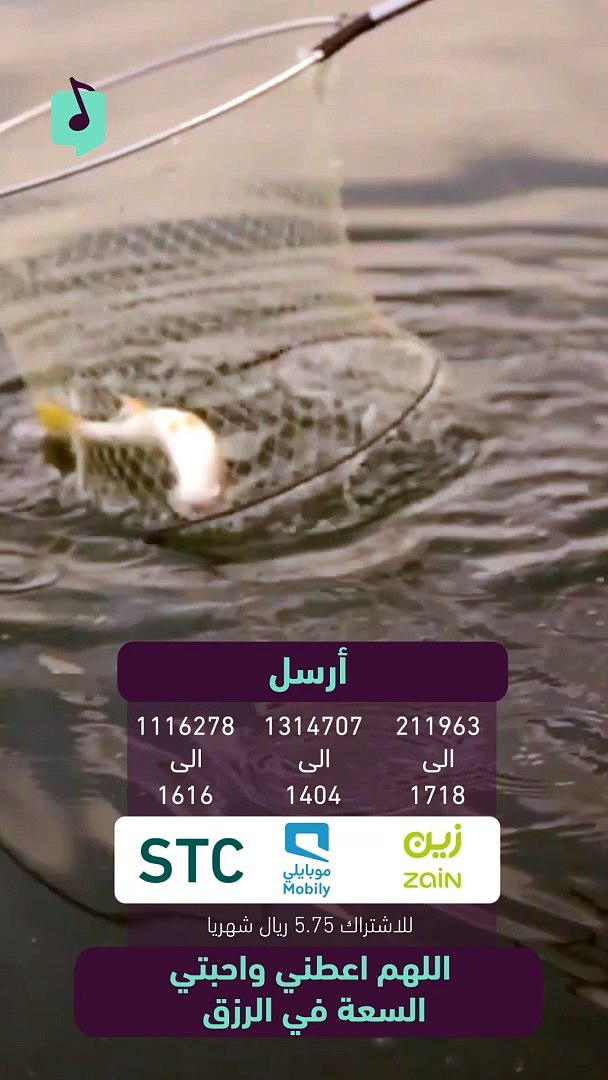 ⁣اللهم اعطني واحبتي السعة في الرزق