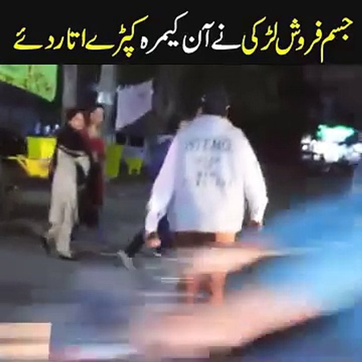 لڑکی_نے_سرعام_کپڑے_اتار_دہے__رمضان_میں_بھیجسم_فروشی_عروج_پر_...see_more(360p)