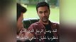 مسلسل حب بلا حدود الحلقة 26 اعلان 2 مترجم للعربية الرسمي