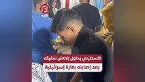 فلسطيني يحاول إنعاش شقيقه بعد إصابته بغارة إسرائيلية