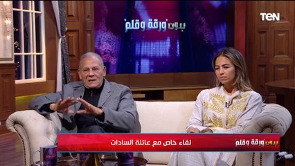 "محمد السادات يكشف المكان الذي كان يحرص الرئيس السادات على قضاء آخر أيام شهر رمضان فيه"