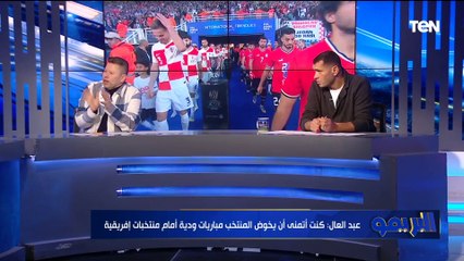 "حسام حسن صدمني ومستفدناش من البطولة بجنيه".. أول تعليق من رضا عبدالعال على خسارة المنتخب كرواتيا