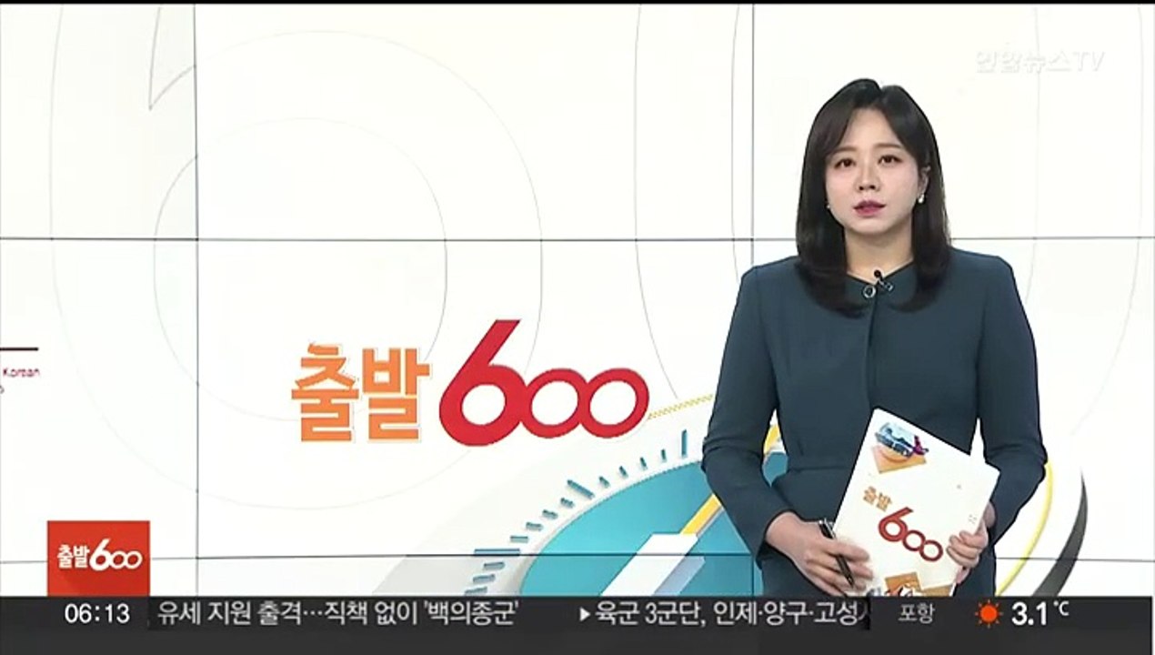 여자친구 모녀에 흉기 휘두른 20대 구속
