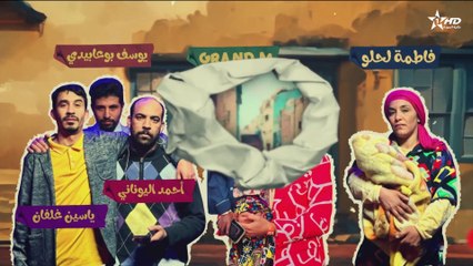 فاتي وصلاح الموسم 2 الحلقة 15 Fati Et Salah 2 Ep 15-