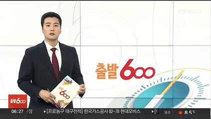 원양어선 외국인 선원 처우 개선…'여권 압수' 근절