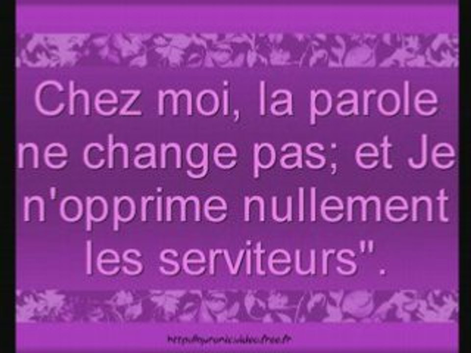 Sourate 50 : Qaf