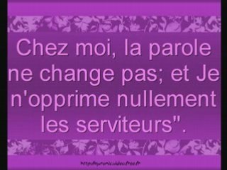 Sourate 50 : Qaf
