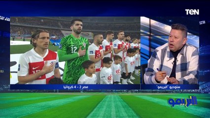 "حسام حسن زي فيتوريا وبياخد اللقطة" هجوم من رضا عبدالعال على العميد بسبب تغييراته خلال لقاء كرواتيا