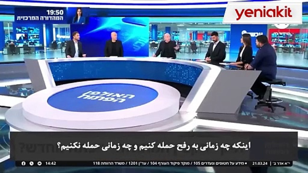 Cohen'den alçak çağrı: Ramazan onları öldürmek...
