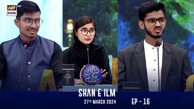 Shan e Ilm | EP - 16 | Shan-e- Sehr | Waseem Badami | 27 March 2024 | ARY Digital
