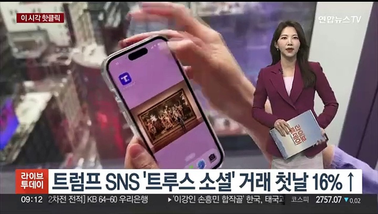 [핫클릭] "도로 위에 타조가?"…도심 타조 탈출 소동 外