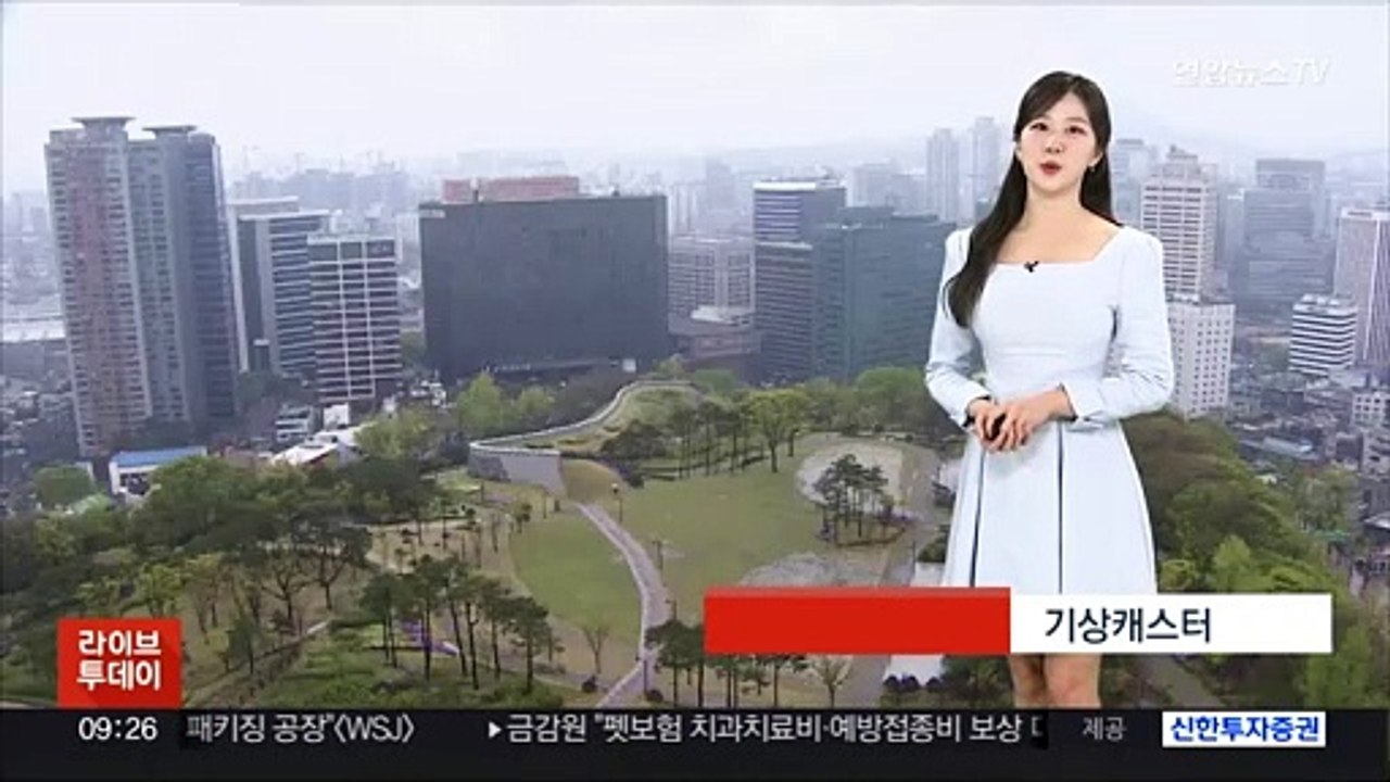 [날씨] 한낮 포근, 10도 이상 큰 일교차…내일 전국 비